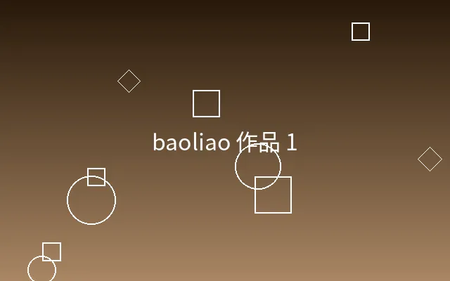 调查报道团队工作现场照片